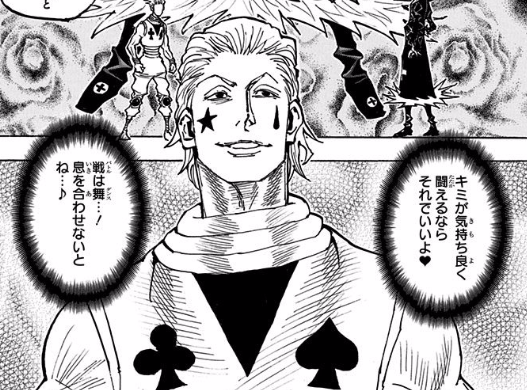 「戦は舞・・・！息を合わせないとね・・・♪」 … 言いそうで言わないはずのセリフ