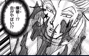 「爆発・・・！？血がやばい！？ 」… テンパってカタコトになるヒソカさん。半開きの口が余計にバカっぽい